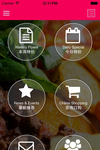 Foodymart Supermarket screenshot 2