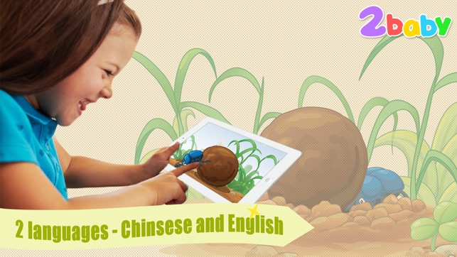 Dung beetle - InsectWorld  A story book about insects for ch(圖5)-速報App