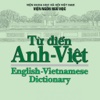 English Vietnamese Dictionary New Edition