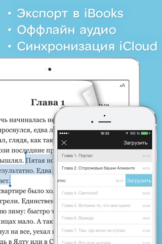 100 самых популярных книг screenshot 4