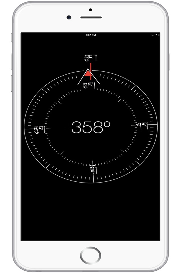 Tibetan Compass Free screenshot 2