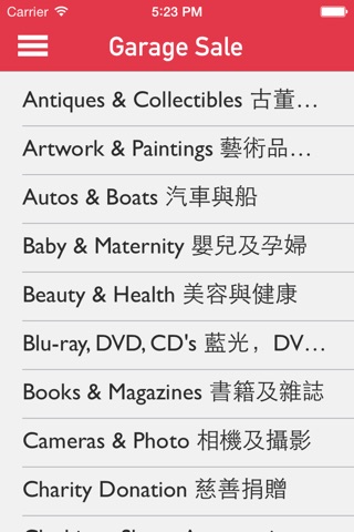 HK Garage Sale screenshot 4