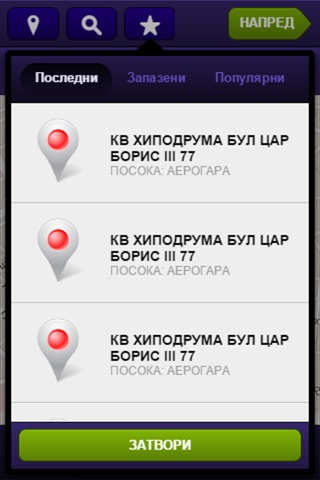 Eurolease Taxi screenshot 2