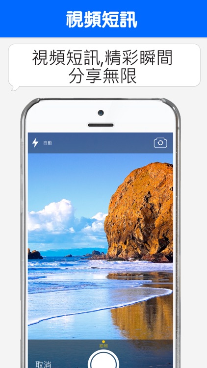 TopCall screenshot-3