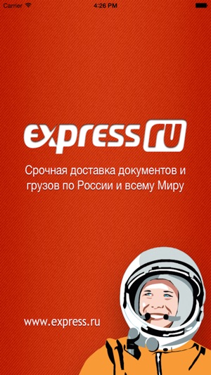 ExpressRu(圖1)-速報App