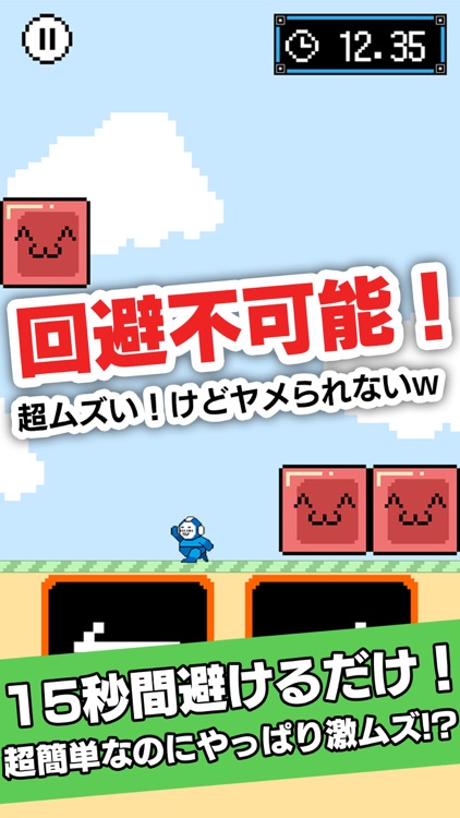 やっぱりクリア無理ww激ムズ15秒ゲーム!!