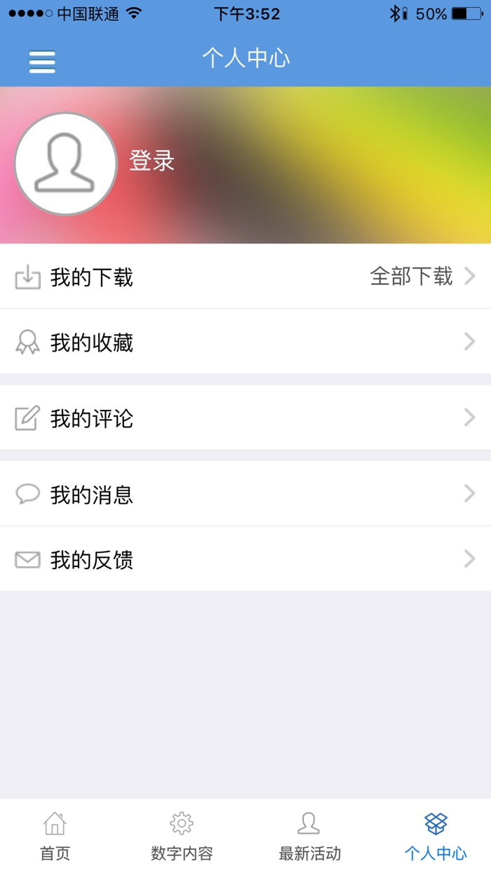 中国工业设计（上海）研究院股份有限公司