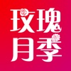 中国玫瑰月季网