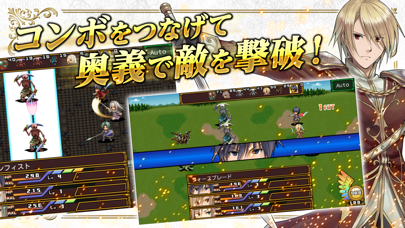 RPG エンシェントファンタズマ screenshot1