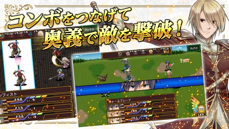 RPG エンシェントファンタズマ