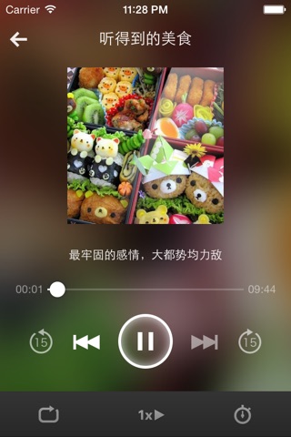 吃货指南-闺蜜烘培坊·吃啥美食周末分享 screenshot 3