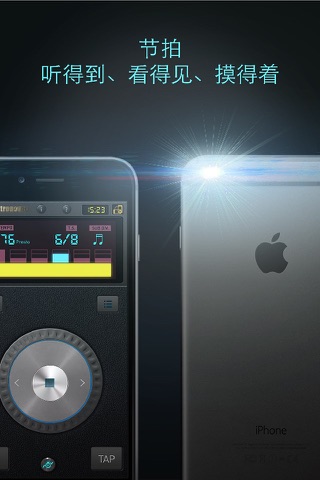 Pro Metronome - Tempo, Beats screenshot 2