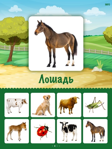 Baby Farm HD - Animal Sounds screenshot 2