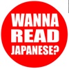 Wanna Read Japanese? Hiragana Katakana Mnemonics