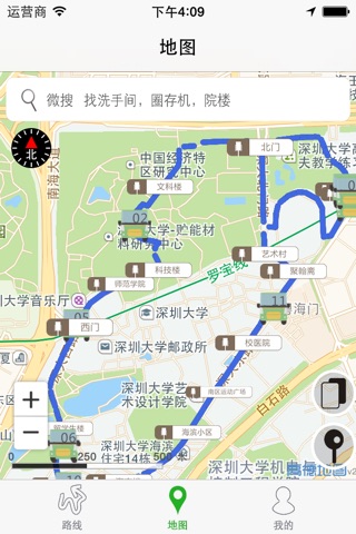 校园地图 screenshot 2