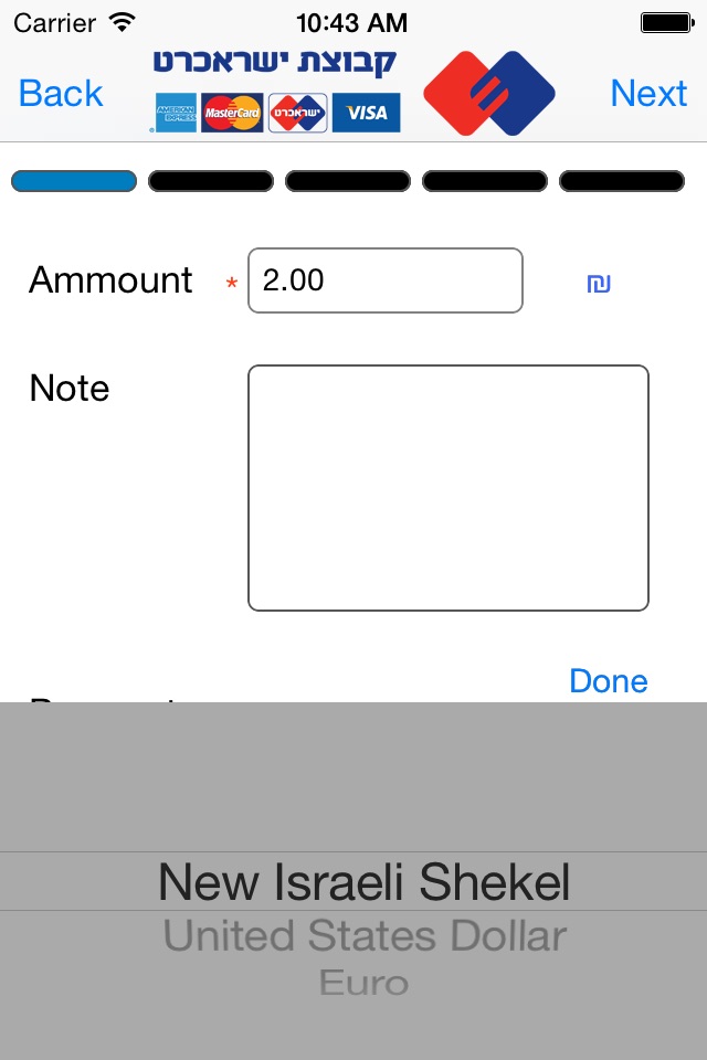 Isracard PAYware ישראכרט screenshot 2