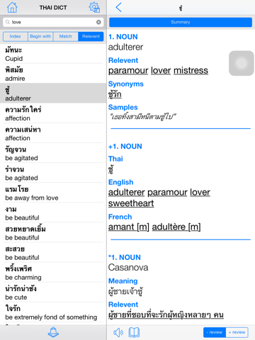 Dict Thai for iPad screenshot 2