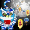 Jumping Lion Dance: Lantern Festival