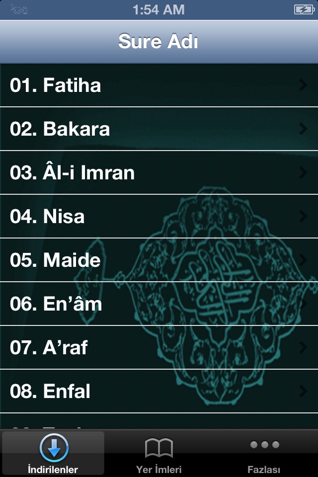 Offline Quran -"for Ali Al Suwaidi" screenshot 2