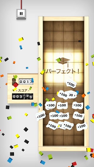 Domino Drop screenshot1
