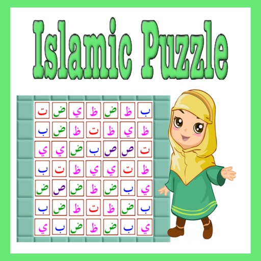 Islamic Puzzle Icon