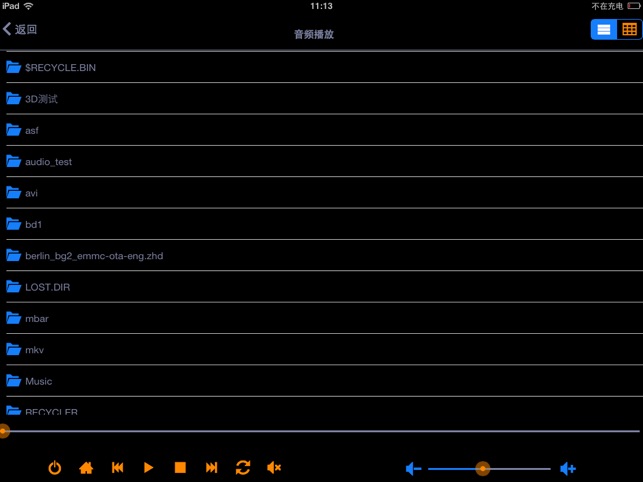 HIFI遥控器(圖4)-速報App