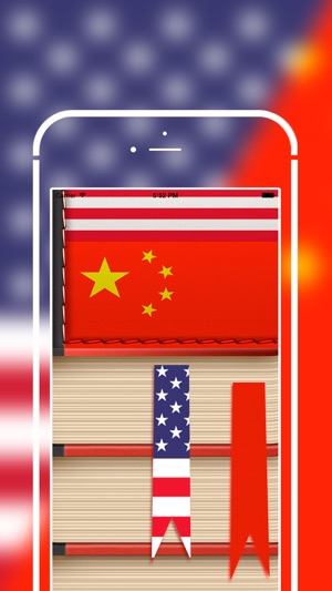 Offline Chinese to English Language Dictionary, Translator -(圖1)-速報App