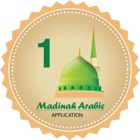 Top 40 Education Apps Like Madinah Arabic App 1 - Best Alternatives