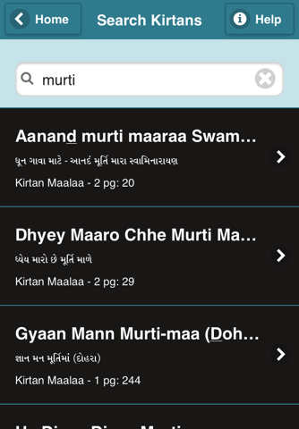 Swaminarayan Kirtan Mala screenshot 2