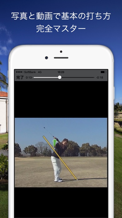 谷 将貴の完全基礎がためゴルフスイングのおすすめ画像3