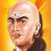 Chanakya Niti For Everyone