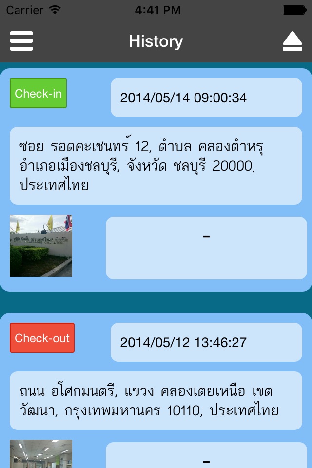 Mobile-TA screenshot 3