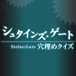 Quiz Puzzle for STEINS;GATE