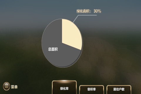 中信墅 screenshot 3