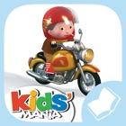 Mike's motorbike - Little Boy - Discovery