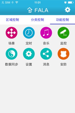 FALA SMART HOME screenshot 3