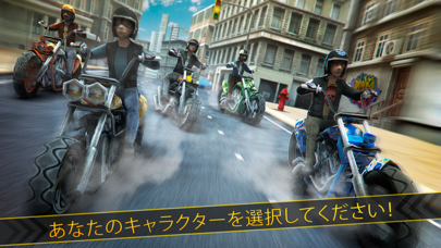 バイク ライダー '16 . 無料 モンスター オートバイ レース ゲーム フリー ストライク アプリのおすすめ画像4