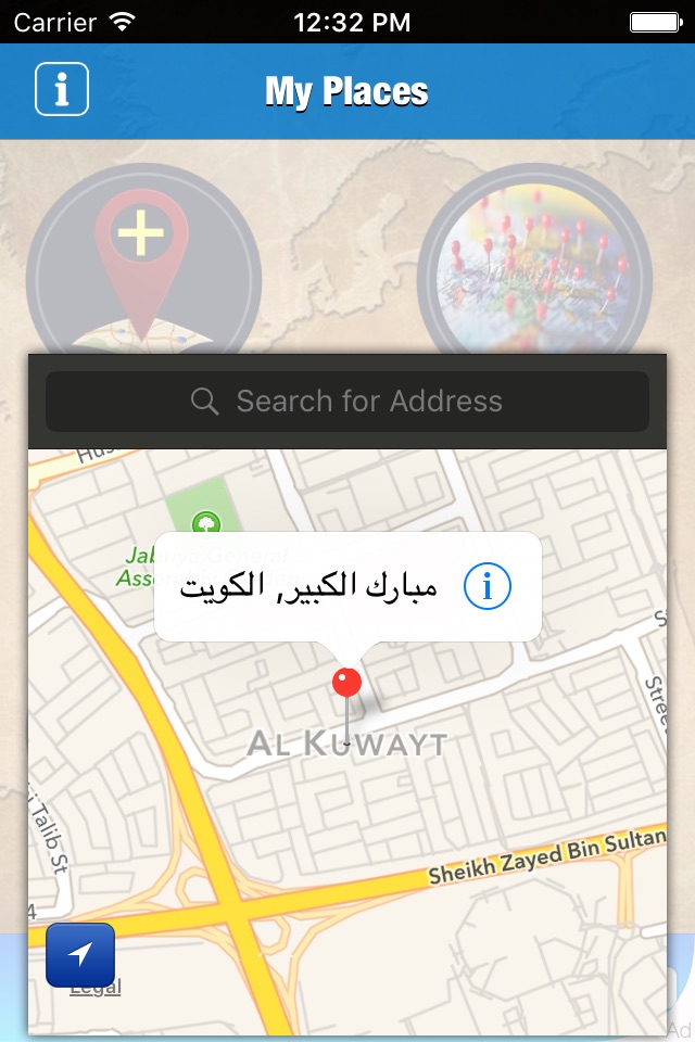 مواقعي - My Places screenshot 2