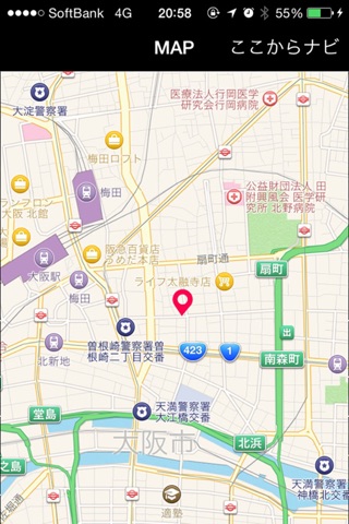 大阪キタホストクラブ　VanTage screenshot 2