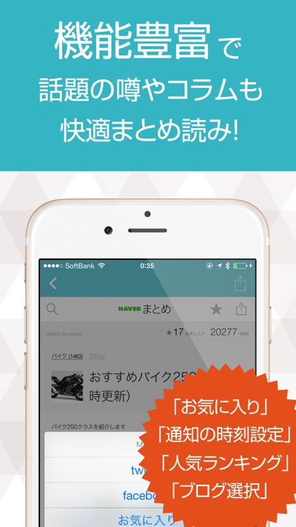 Bike News-最新車からトレンドまでバイクの最新情報まとめ読み