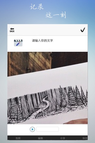 心图 screenshot 3