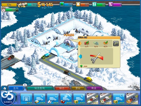 Virtual City 2: Paradise Resort HD screenshot 4