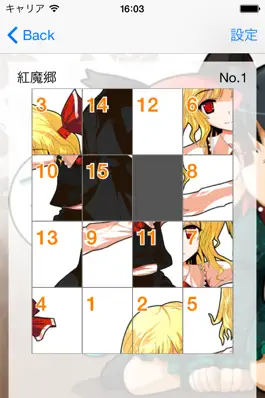 Game screenshot 15パズル for 東方 mod apk