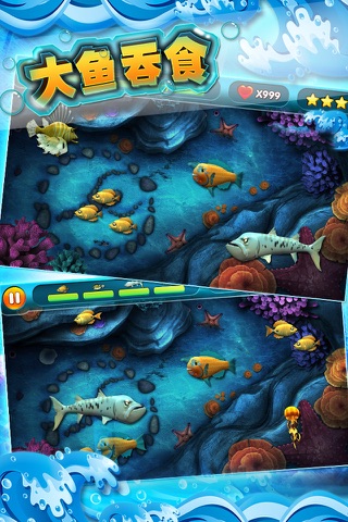 Fish Eat 2015 screenshot 3