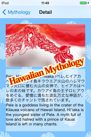 Olelo Hawai'i Dictionary screenshot 3