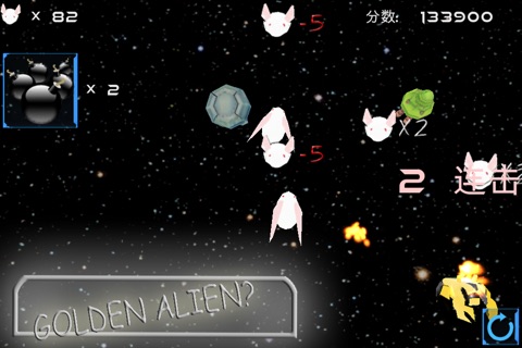 Rabbit & Alien screenshot 2