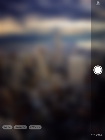 optiCamera -写真サイズやExif、位置情報をカスタマイズ-のおすすめ画像1