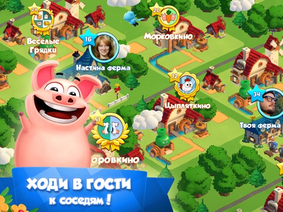 Деревушка друзей для iPad