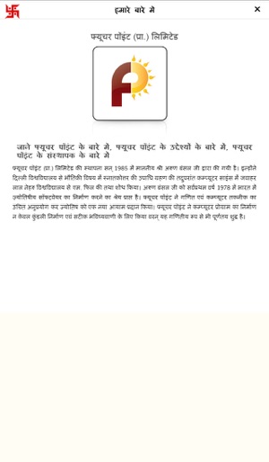 Vashikaran Mantra aur Totke(圖4)-速報App