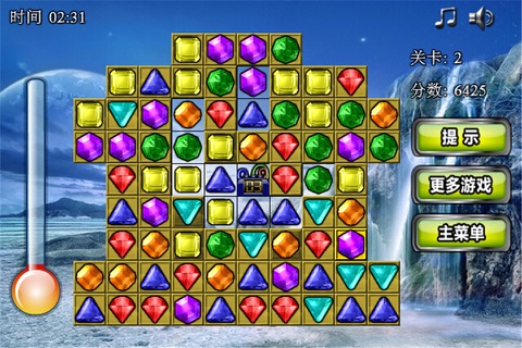 Jewel Star Deluxe screenshot 4